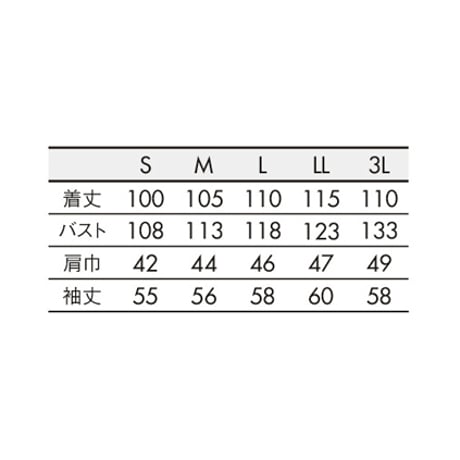 ドクターコート　メンズ　長袖　サックス（71-673）