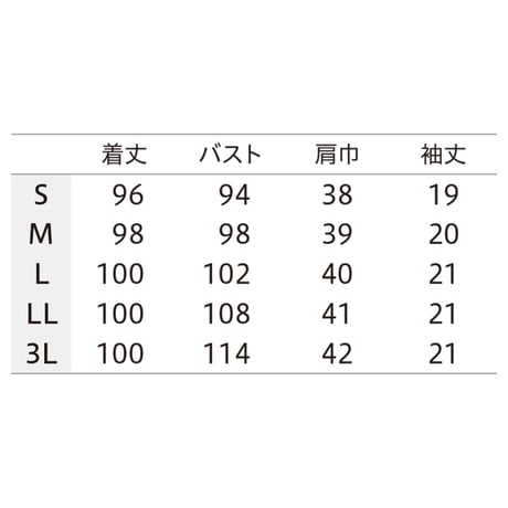 ワンピース　レディス　半袖　ペールピンク（UM401-PP）