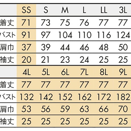 スクラブ　兼用　半袖　ダークネイビー/バーガンディ（72-1382）