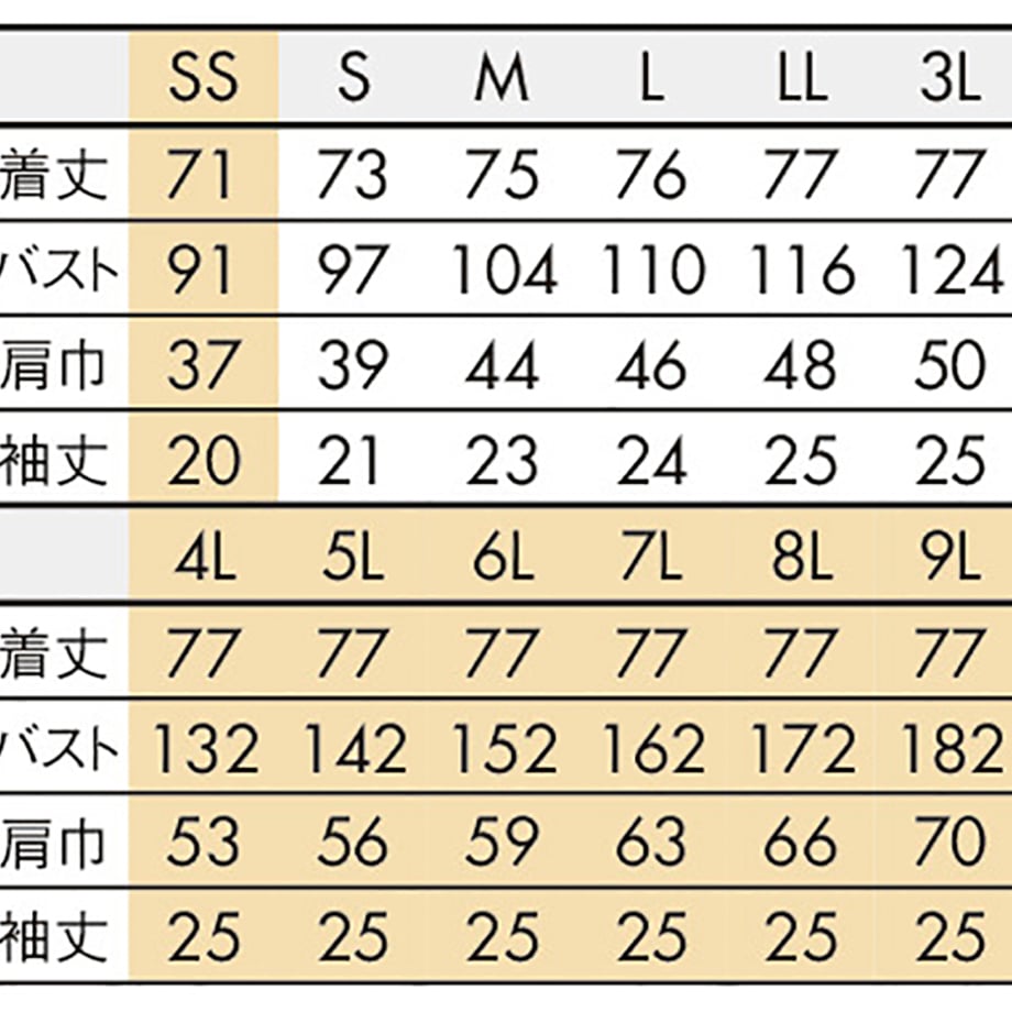 6984040453ff9f5ad14ce45c