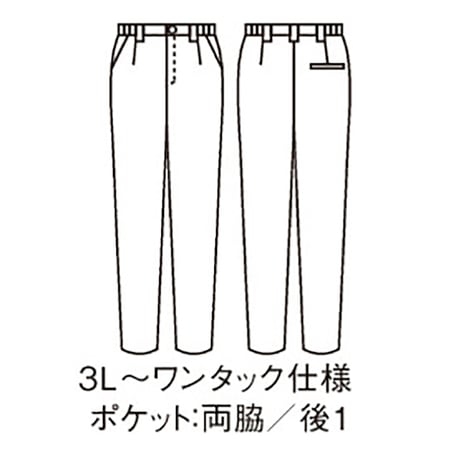 パンツ　メンズ　ダークネイビー（72-1369）