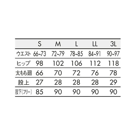 パンツ　メンズ　カーゴ　白（72-881）