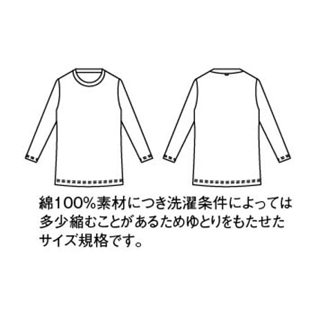 カットソー　　８分袖 ブルーボーダー（BW2506-91）