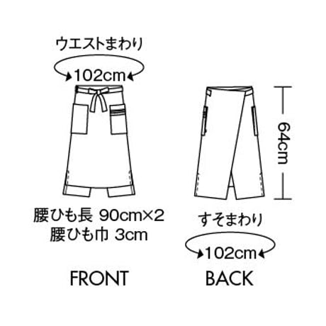 サロンエプロン　 ブラック/グレー（BW9502-18）