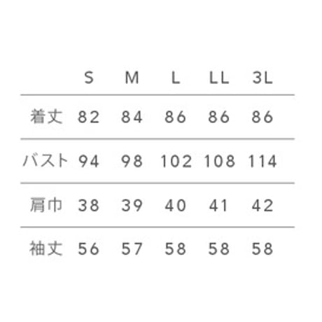 ドクターコート　レディス　長袖　オフホワイト/バイオレット（LW104-16）