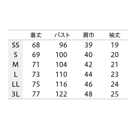 スクラブ　兼用　半袖　カーキグリーン（UM502-KG）