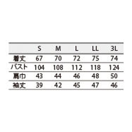 調理シャツ　　７分袖 オリーブ（OV2502-6）