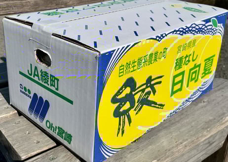 JAみやざき 綾町オンラインショップ