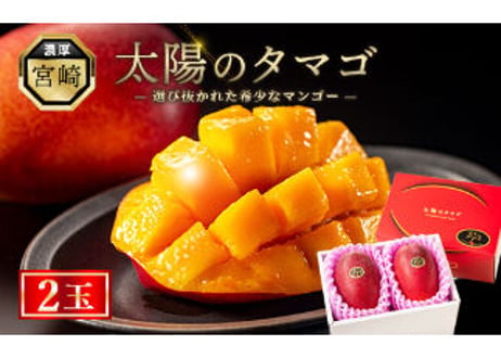 JAみやざき 綾町オンラインショップ