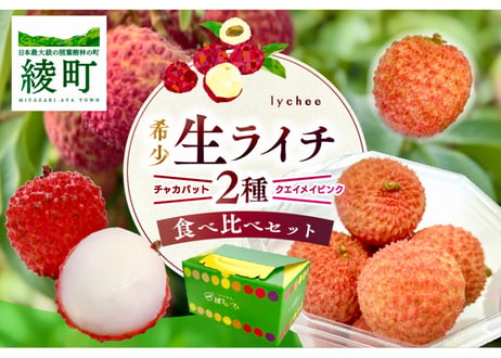 JAみやざき 綾町オンラインショップ