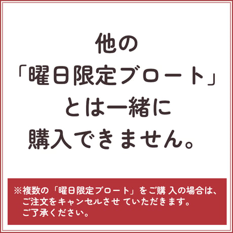 【火曜日のみ発送商品】マンデルケルネミニ（MandelKorn brot）日曜日16時までのご注文の場合3日後の水曜日お届けが可能（北海道・九州は木曜日）それ以降は翌週の水曜日着【クール便商品】