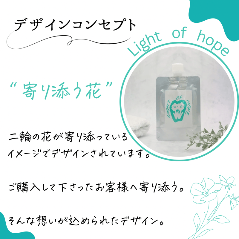 アズイリス 【As_iris】 炭酸ガスペーストパック 経皮吸収剤 アズイリス 【As_iris】 炭酸ガスペーストパック 経皮吸収剤