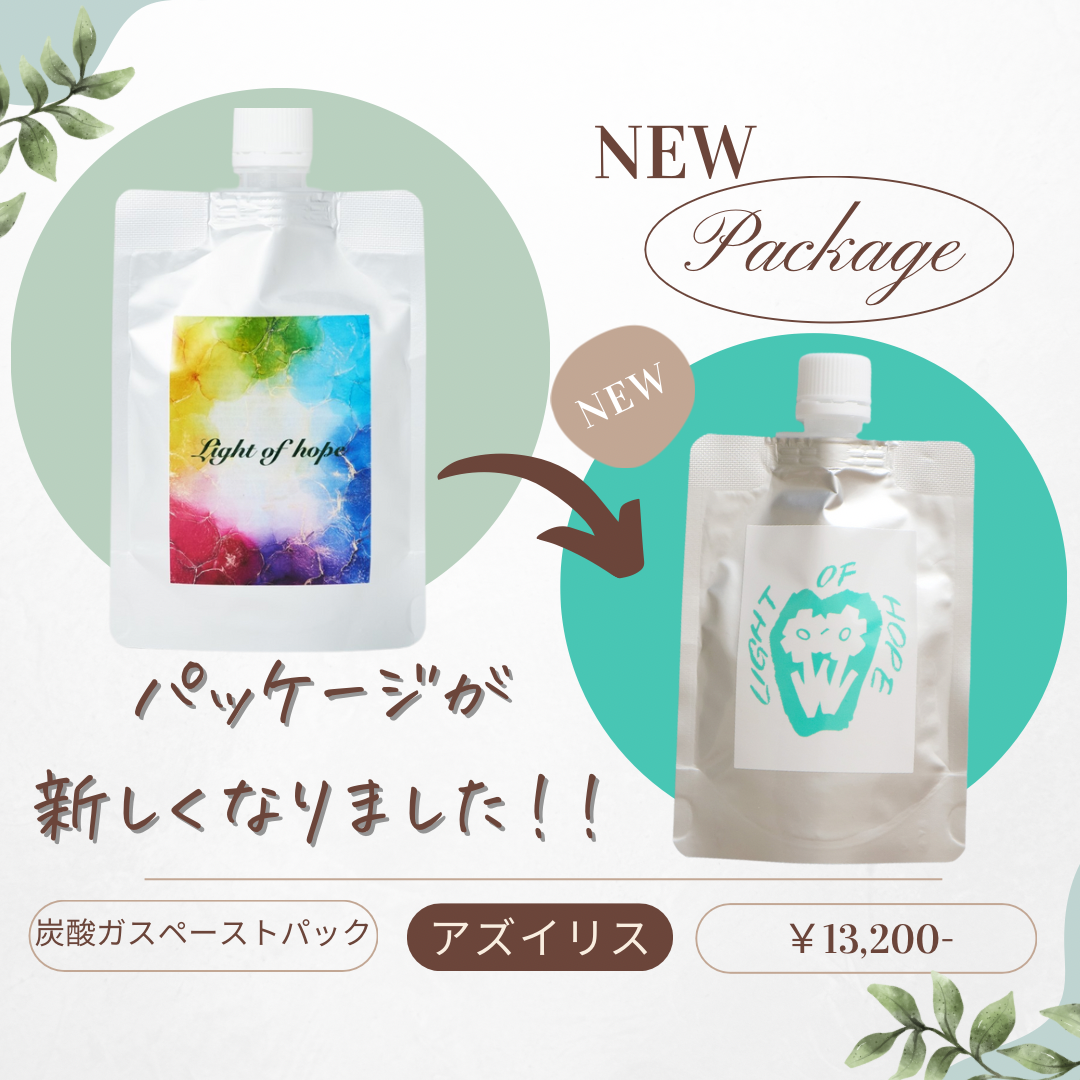 アズルクス 美容液 30ml プラセンタ アズルクス(プラセンタ美容液) 経皮吸収剤 | 【アズイリス代理店
