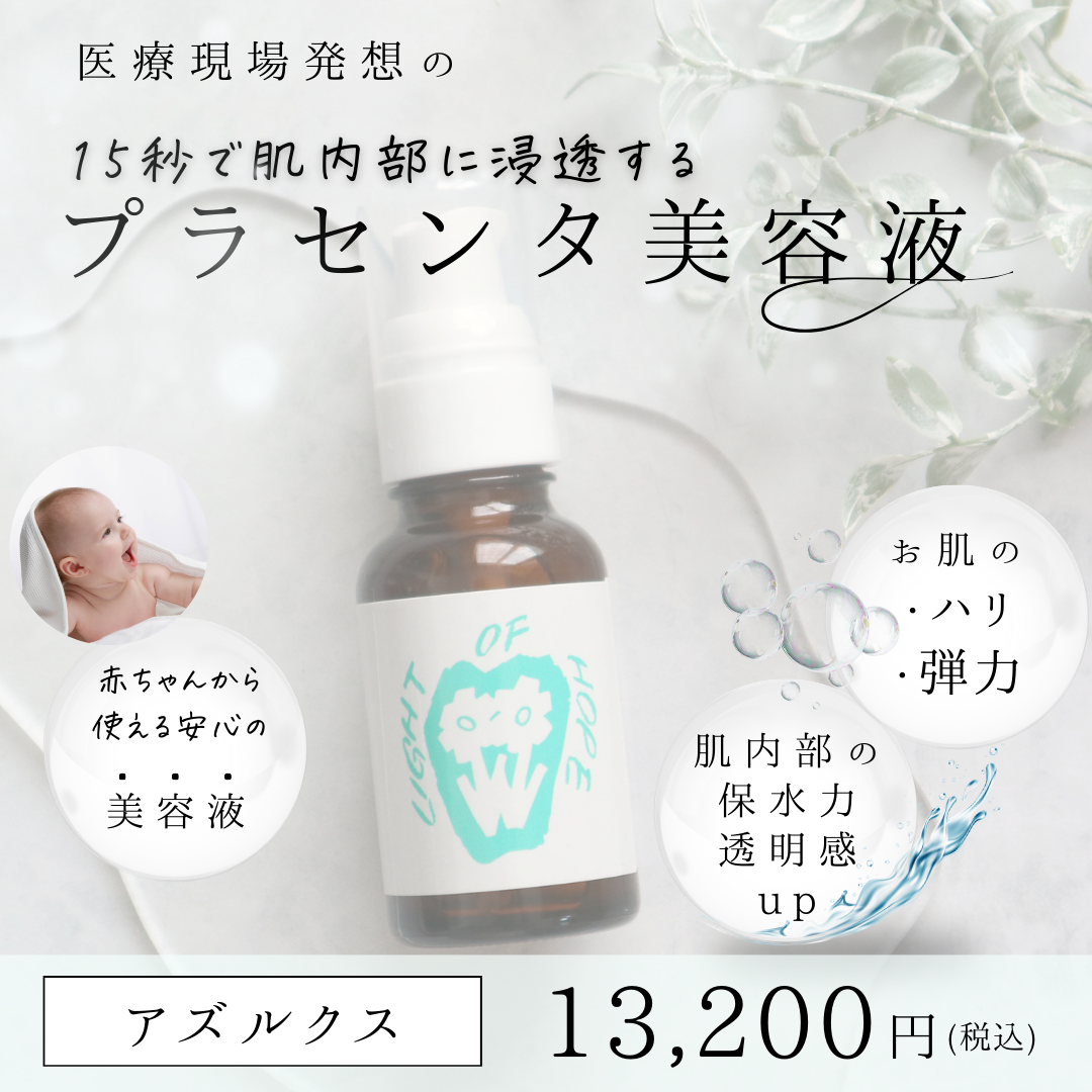 As_irisアズイリス　炭酸パック99.5g 炭酸パック As_iris（アズイリス）【販売元：Lilyas 株式会社】