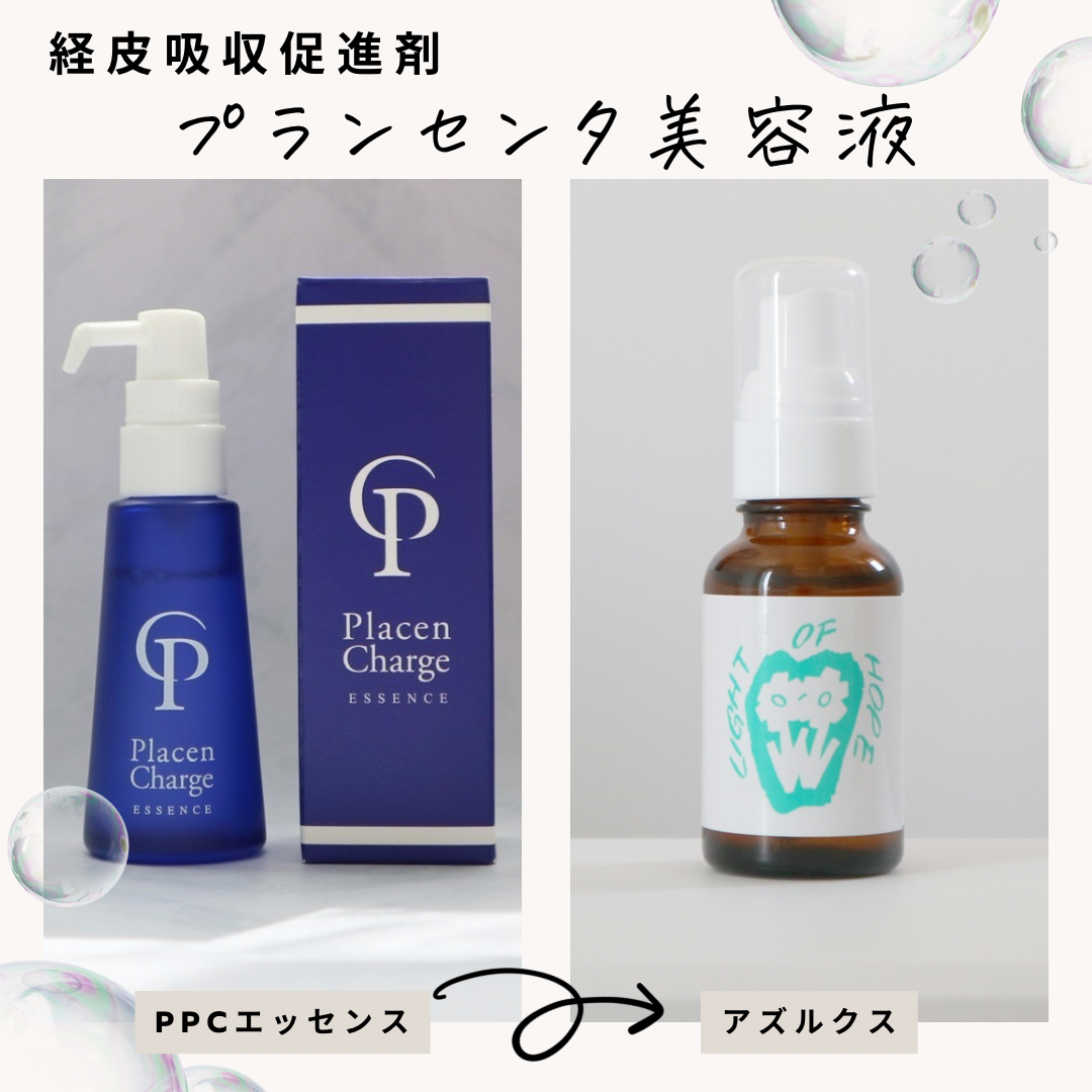 【てんとう虫】アズイリス　As_iris　炭酸パック てんとう虫】アズイリス As_iris 炭酸パック 炭酸パック As_iris