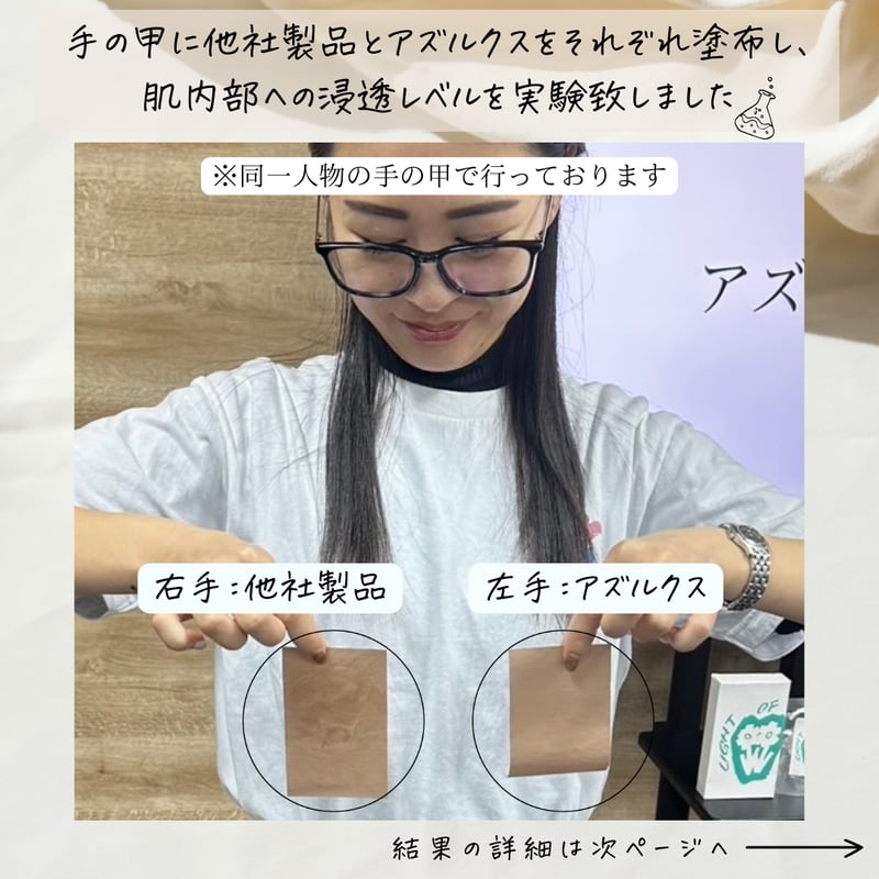 アズルクス プラセンタ　美容液 30ml アズシエル　保湿ジェル 60g アズジェル 保湿ジェルとセラム アズルクス プラセンタ 美容液