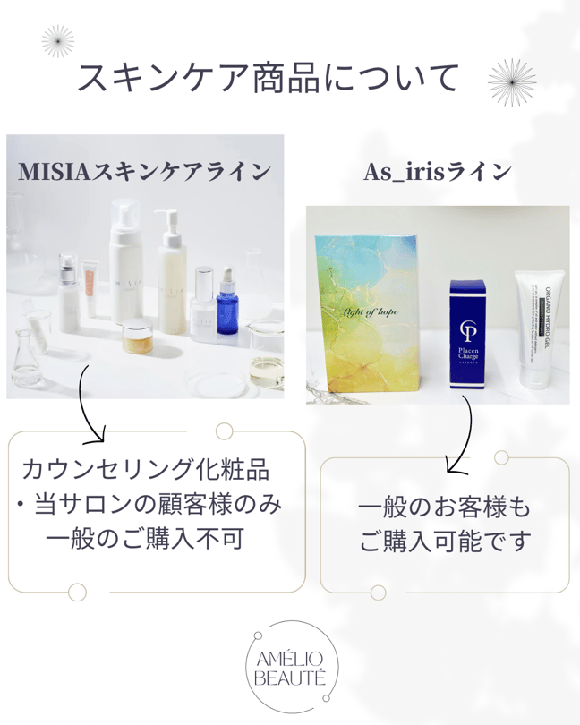 MISIA【ミシア】クレンジング2本