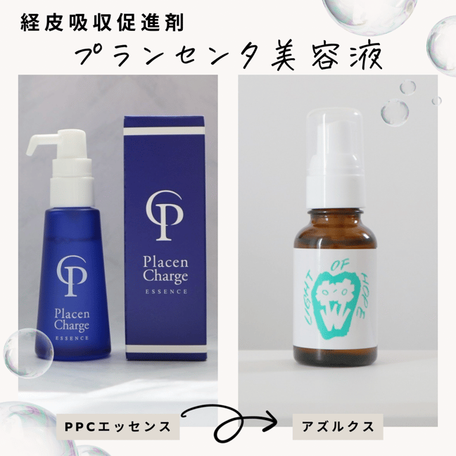 アズイリス代理店】毛穴ケア専門サロンAmélio Beauté