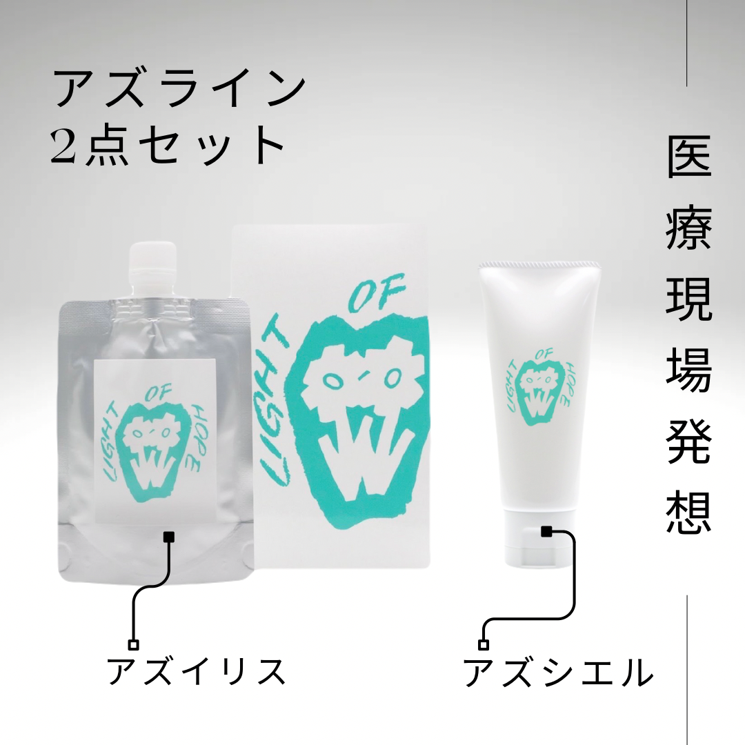 アズイリス+アズシエル【炭酸ガスパック 肌質改善・保湿 アズイリス+アズシエル【炭酸ガスパック 肌質改善・保湿