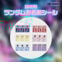 ランダム缶バッジ（全19種） | 夢喰NEON オフィシャルストア