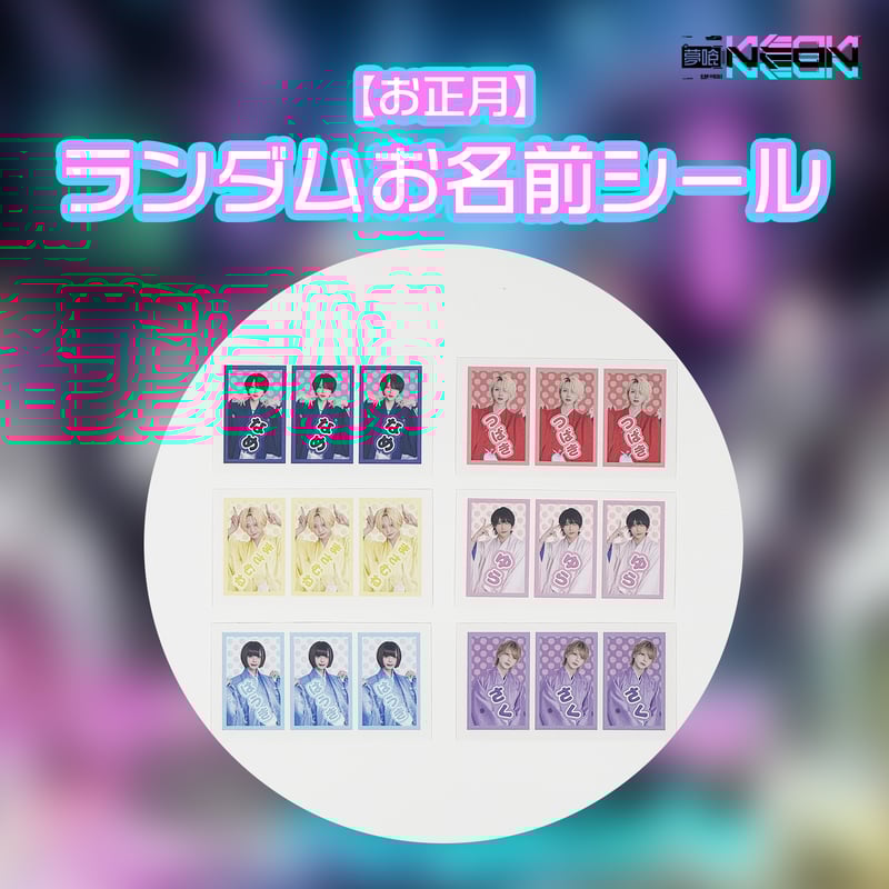 EXIT 兼近　アクスタ　アクキー　キーホルダー　写真　誕生日　兼近大樹 商品詳細ページ | EXIT OFFICIAL STORE | 【兼近大樹BIRTHDAY