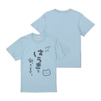 2ndワンマン Tシャツ | 夢喰NEON オフィシャルストア