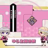 2024ゆら生誕】法被（ゆらソロチェキ1枚付き） | 夢喰NEON