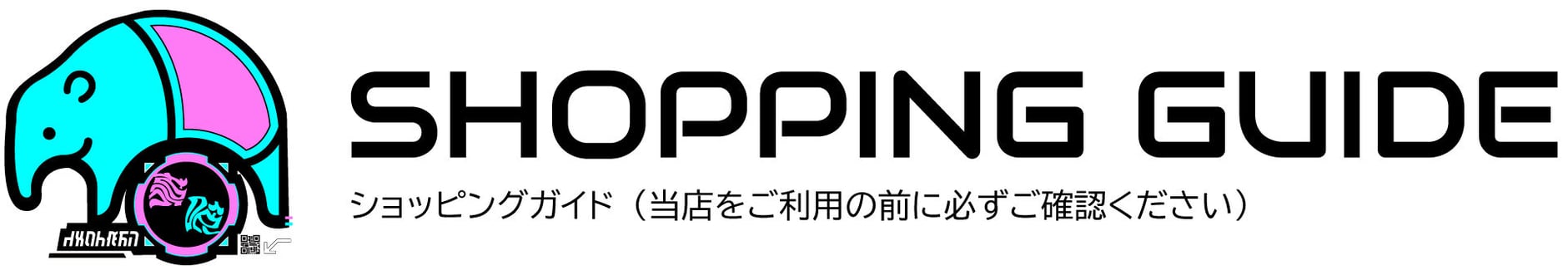 夢喰NEON オフィシャルストア