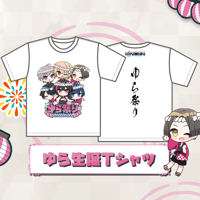 2024はうき生誕】Tシャツ | 夢喰NEON オフィシャルストア