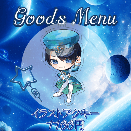 夢喰NEON オフィシャルストア