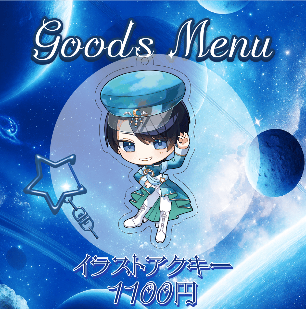 なめ生誕祭2025】イラストアクキー | 夢喰NEON オフィシャルストア