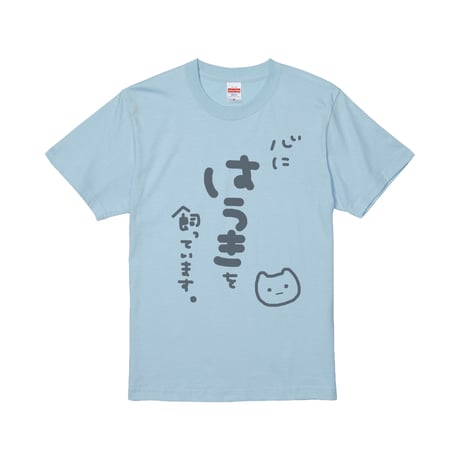 【2024はうき生誕】Tシャツ
