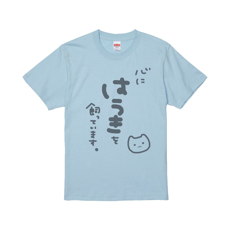 2024はうき生誕】Tシャツ | 夢喰NEON オフィシャルストア