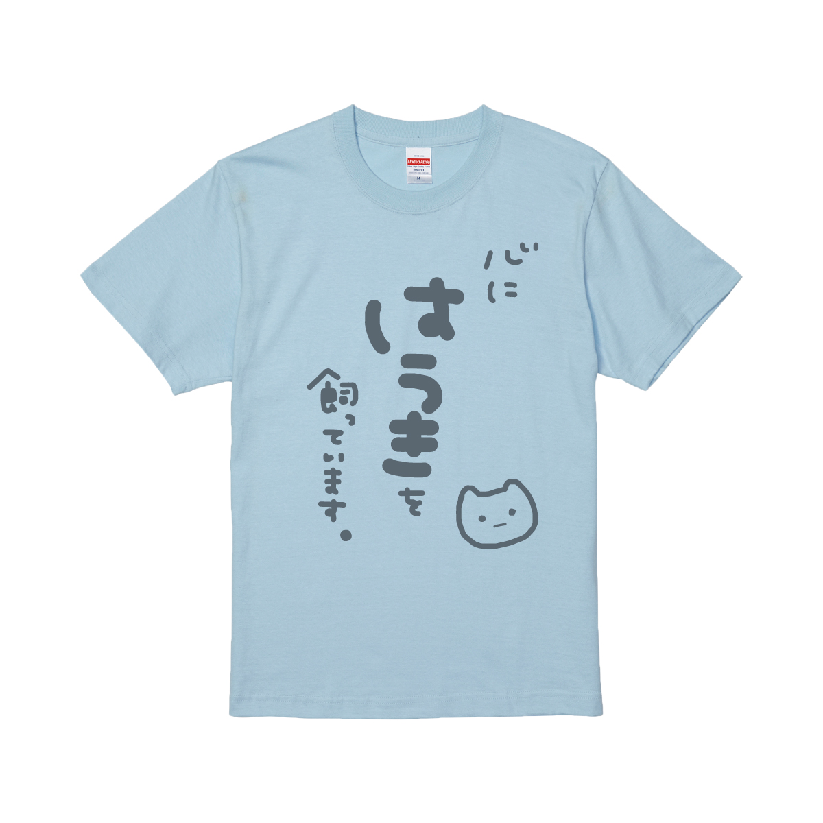 2024はうき生誕】Tシャツ | 夢喰NEON オフィシャルストア