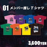 ランダム缶バッジ（全19種） | 夢喰NEON オフィシャルストア