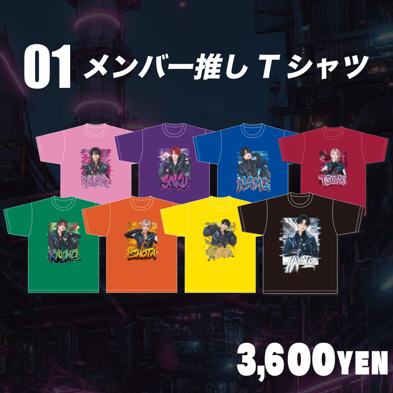 夢喰NEON なめ ドン・キホーテ コラボ 抱き枕 Tシャツ 夢喰NEON なめ ドン・キホーテ コラボ 抱き枕 Tシャツ