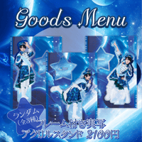 なめ生誕祭2024】なめだけランダムアクスタ | 夢喰NEON オフィシャルストア