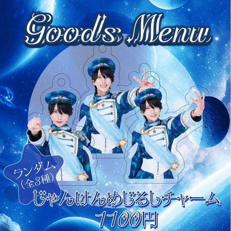 Amilige NAMETSUBA 3点セット 夢喰NEON クロスピア 💜【Amilige×夢喰NEON】コラボアイテム好評発売中💜– A AM STUDIO