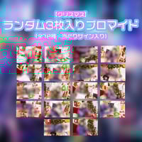 【CP限定品】夢喰neon ゆらくん チェキ(サイン入り) CP限定品】夢喰neon ゆらくん チェキ(サイン入り) 2025年最新】夢喰