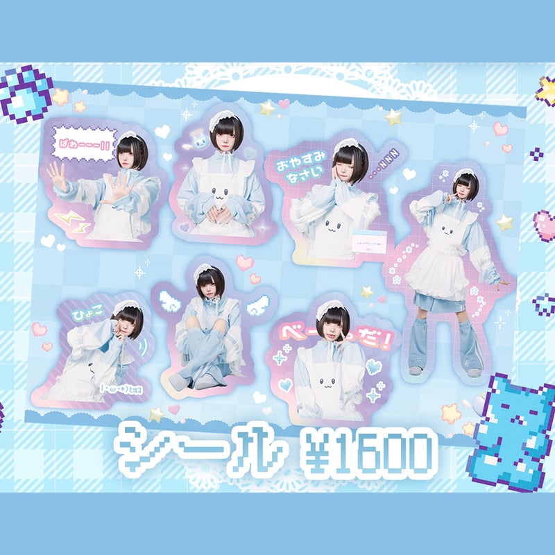 2024はうき生誕】シール | 夢喰NEON オフィシャルストア