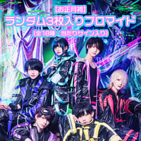 2月公演】ランダムチェキ（つばき） | 夢喰NEON オフィシャルストア