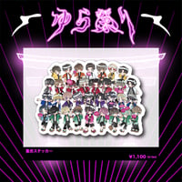 夢喰NEON つばき めじるしチャーム 夢喰NEON つばき めじるしチャーム リンドーショップ - メルカリ