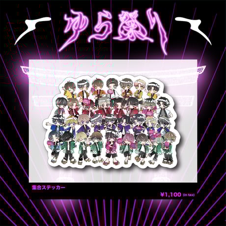 夢喰NEON さく ピンチェキ 64枚 まとめ売り 【バラ売り可】 夢喰NEON オフィシャルストア