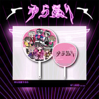 80枚セット 夢喰NEON tobys ゆら ランチェキサイン1枚入 80枚セット 夢喰NEON tobys ゆら ランチェキサイン1枚入 80枚セット 夢