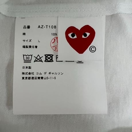 PLAY COMME des GARCONS  Tシャツ