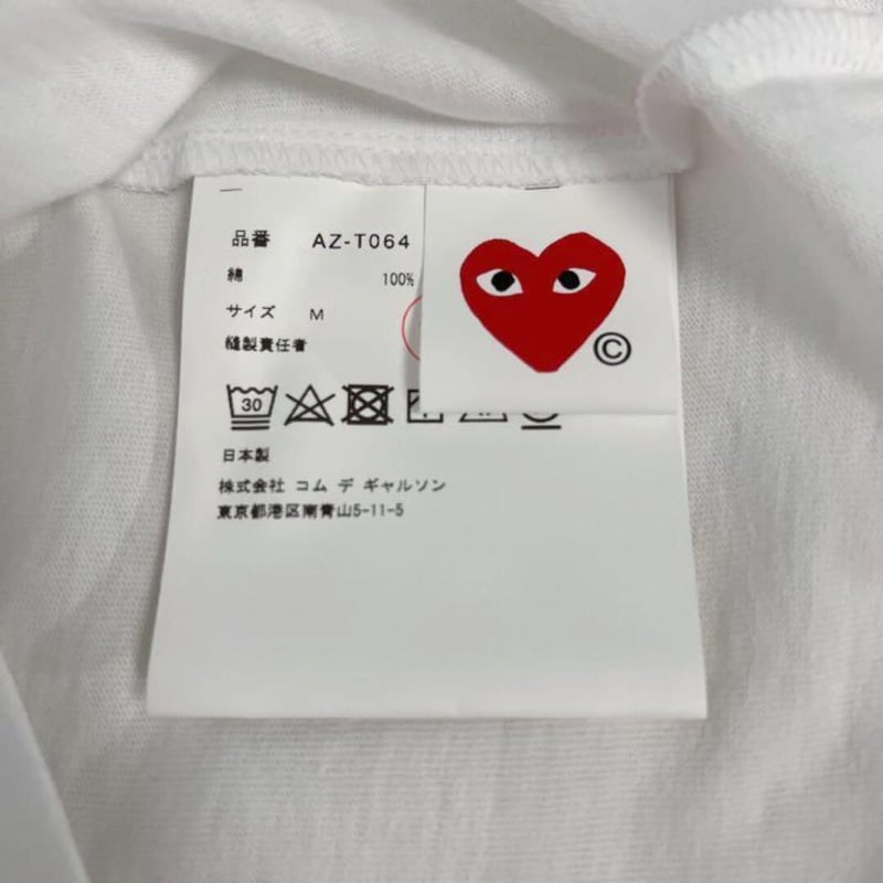 PLAY COMME des GARCONS Tシャツ | GARCONS FREAKS