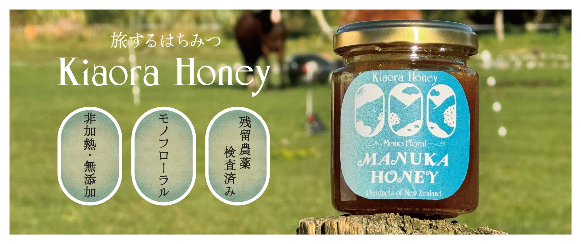 Manuka Honey STORE