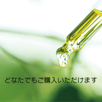あなた専用フレグランス(セッションなし・20ml アトマイザー) ※どなたでもご購入いただけます。