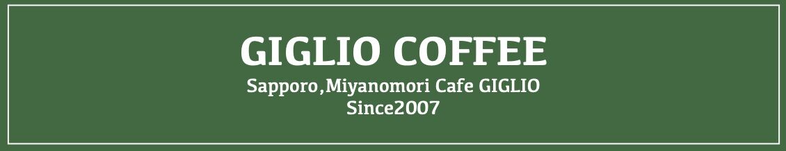 GIGLIO COFFEE