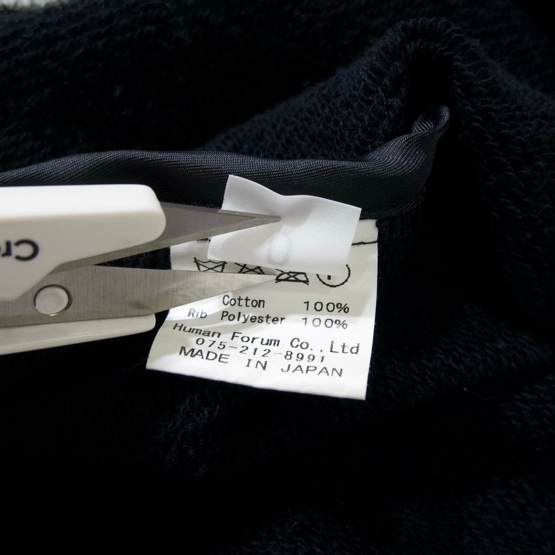 yaponskiiジャケット yaponskii Switching Material Track Jacket | HOW